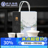 苏氏陶瓷羊脂玉瓷聚香三才盖碗两杯小套装伴手礼