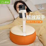 赛鲸U2手机平板支架桌面磁吸懒人床头抱枕支架ipad直播自拍看视频学习支撑架创意躺着看神器博主同款 U3手机平板通用夹头-橙色
