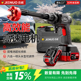 杰诺无线锂电洗车机高压水枪家用大功率增压泵超强压力清洗神器双电