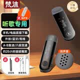 梵沐PA05 32G mp3播放器 听歌专用 学生便携随身听 mp4蓝牙外放 纯听歌听英语 U盘式手机直插下载