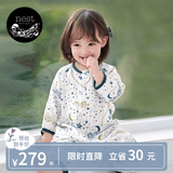 nest designs婴儿睡袋婴幼儿竹棉纱布宝宝睡袋用品分腿防踢被四季通用四层双层 初雪-双层（建议室温26-28℃） 120码(建议身高110-120cm)年龄5-6岁