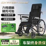 怡辉（YIHUI）手动护理轮椅可后躺瘫痪老人专用可大小便轻便折叠带坐便器yh-1