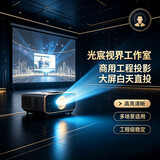 爱普生（EPSON）CB-X06/X49/W06/FH06/FH52/CB-992F/EB-C760X/C750X高亮商务会议教育培训办公投影爱普生投影仪 爱普生CB-FH52(4000流明 1080