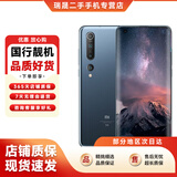 小米10双模5G 骁龙865 1亿像素8K电影相机 对称式立体声全面屏游戏二手5g手机 钛银黑 8GB+128GB全网通 9新