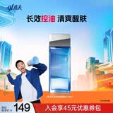 高夫控油净肤摇摇水120ml 补水保湿快吸收细致毛孔长效控油男士爽肤水