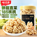 味滋源去衣核桃仁300g 新疆185纸薄皮核桃 即食坚果炒货 休闲零食0添加