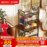 溢彩年华 稳稳厨房置物架落地收纳柜调料餐边移动小推车零食架黑色4层1057