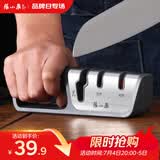 张小泉磨刀器 家用磨刀石厨房磨菜刀磨剪刀厨房自用磨刀棒C52010100