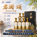 君道贵酿上海贵酒君澜颂2023年53度酱酒白酒纯粮酒大曲坤沙500ml*6瓶