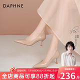 达芙妮裸色高跟鞋女2026春季爆款通勤女鞋气质尖头细跟单鞋女职场皮鞋女 裸肤色【跟高6cm】 37