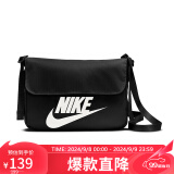 耐克NIKE中性单肩包斜挎包 SPORTSWEAR 休闲包 CW9300-010黑小号