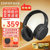 漫步者（EDIFIER）W820NB三金标版 头戴式主动降噪蓝牙耳机 无线83小时续航游戏通话音乐运动学生网课耳麦 生日礼物 午夜灰+耳机包+晒单返20