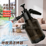 佳帮手喷壶家用清洁泡沫气压式双喷头水壶浇花喷雾器洗车园艺养花洒水壶