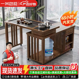 一米色彩阳台茶桌茶台可移动烧水壶一体实木桌椅组合小型旋转休闲茶边几 胡桃色旋转单桌 1.0米【赠煮茶器套装】