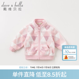 戴维贝拉（DAVE＆BELLA）春秋儿童外套男童秋装女童宝宝衣服童装男孩婴儿摇粒绒棒球服服装 粉色菱形格【DB396-D】 100 cm（建议身高90-100cm）