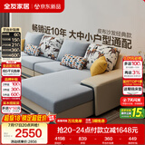 全友家居现代简约实木框架布艺沙发家用大户型客厅贵妃位转角沙发家具