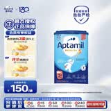 爱他美（Aptamil）德国经典版儿童配方奶粉2+段(24个月以上)易乐罐 800g 爱尔兰进口