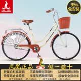 凤凰（Phoenix）自行车女款老式城市通勤新型省力轻便实心胎变速上班代步复古单车 95免装【省力全轴承/特厚铝合金轮】樱花黄 26寸【适合身高155-185cm】