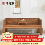 唐煌轩红木家具非洲鸡翅木(学名:非洲崖豆木)山水罗汉床实木中式罗汉榻明式单人床睡塌 197*97*87cm四季花罗汉床