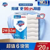 舒肤佳香皂 纯白清香115g*6块皂 99.9%除菌 洗澡沐浴皂肥皂新旧包装随机