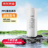 京东京造聚丙烯炭纤维炭棒复合滤芯JZPPC03-PJYT 适用白犀1200G/灵犀1200GPro3.0