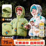 嘟嘟家男童棉服加厚宝宝外套冬季儿童棉袄女童棉衣上衣小童冬装 白色 80