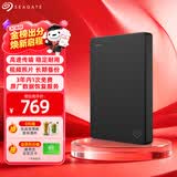 希捷（SEAGATE）移动硬盘1TB USB3.0 简系列2.5英寸 黑色 机械硬盘 便携大容量 笔记本电脑外接 外置办公 数据恢复