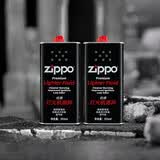 ZIPPO之宝 配件耗材 打火机煤油 大油套装 全年口粮 打火机油 大油*2
