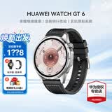 华为（HUAWEI）手表WATCH GT 6【国补15%】运动智能两周续航蓝牙通话体温心率血氧健康监测送男女士朋友礼物5pro 46mm冰川灰+黑色尼龙表带