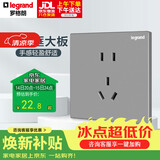 罗格朗（LEGRAND）开关插座面板 逸景系列深砂银灰色插座开关插座 10A五孔二三插