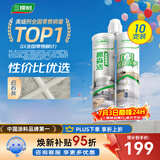 三棵树漆（SKSHU）美缝剂瓷砖地砖防水家用卫生间专用填缝剂勾缝剂中国十大美缝胶 【抗菌防霉】云石灰10支 4100g 无工具