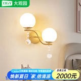 大观园（DGY）壁灯卧室床头灯轻现代简约客厅背景墙灯具过道走廊楼梯中山灯O271 3243-双头款-18W-全光谱魔豆三色