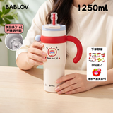 BABLOV花伴森儿童保温杯女士大容量吸管杯高颜值陶瓷覆膜内胆礼物冰霸杯