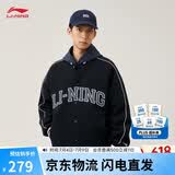 李宁外套男女夏季复古卫衣运动无帽棒球领开衫AWDUF67