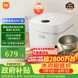 米家【米家饭煲十周年】电饭煲0氟涂层钛胆不粘3L家用2-3人 IH加热3D压力智联多功能电饭锅煮饭煮粥 P1