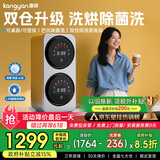 KANGYAN壁挂式双桶舱分仓内衣裤专用洗衣机迷你小型全自动洗烘一体洗袜子机懒人洗衣机洗袜子神器 【钛合灰】双桶太空舱【桌面款】不锈钢滚筒|洗烘一体