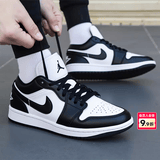 耐克（NIKE）男鞋女鞋 2026夏季新款AJ1运动鞋时尚复古休闲鞋训练篮球鞋情侣鞋 【新品】AJ1-黑白熊猫/晒图退10 偏小一码 39 （内长245mm）