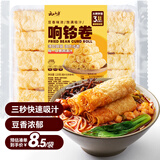 云山半响铃卷120g火锅搭配食材关东煮螺蛳粉麻辣烫吸汁豆皮炸腐竹响铃卷