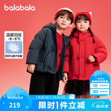 巴拉巴拉童装儿童羽绒服新中式冬装男童女童连帽国风外套 中国红60611 100