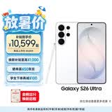 三星Galaxy s26 Ultra 防窥屏手机 2亿像素 拍照手机 6.9英寸 卫星通信 12+512GB 映雪白
