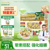 爷爷的农场有机婴幼儿蝴蝶面200g 宝宝辅食婴儿面条儿童早餐钙铁锌6-12个月