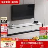 全友家居 电视柜现代简约岩板电视柜落地客厅家具储物收纳柜子