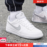 耐克（NIKE）男鞋板鞋 2026新款夏季时尚运动鞋舒适耐磨低帮运动休闲鞋滑板鞋 BIG/白灰/建议拍大半码 40
