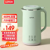 LOTOR徕多豆浆机迷你破壁机粮家用小型全自动轻音免滤免洗免煮榨汁米糊婴儿辅食机1-2人2025新款 0.46L 绿色标准款