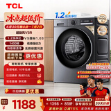 TCL超旋风V3R滚筒洗衣机全自动单洗10KG家电1400转1.2洗净比国家补贴以旧换新京东自营G100V3R-BS