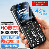 金立（Gionee）老年手机 老年机 超长待机老人机4G全网通大屏大字体大声音学生手机老年人专用按键功能手机GN17