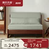 源氏木语实木沙发床现代简约多功能可折叠床北欧风小户型客厅两用双人沙发 【13】0.95m山毛榉胡桃色(柳绿色)