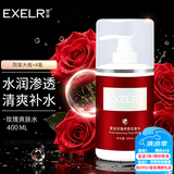 萱姿护肤品补水保湿套装院装大瓶装玫瑰养颜清爽补水系列美容院旗舰店 玫瑰养颜花香水400ml