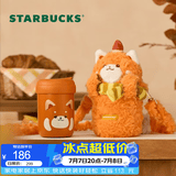 星巴克（Starbucks）杯子 小熊甜品屋系列不锈钢杯 大容量水杯 便携随行杯 男女士送礼 不锈钢吸管杯(配杯套)345ml