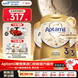 爱他美（Aptamil）【爱他美顶配】爱他美官方原生营养旗舰配方NEO至熠港版5HMO奶粉 【入群更多礼遇】至熠3段*3罐-晒图+种草返80元